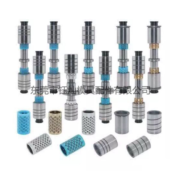 卸料版高刚性滚珠导柱组件