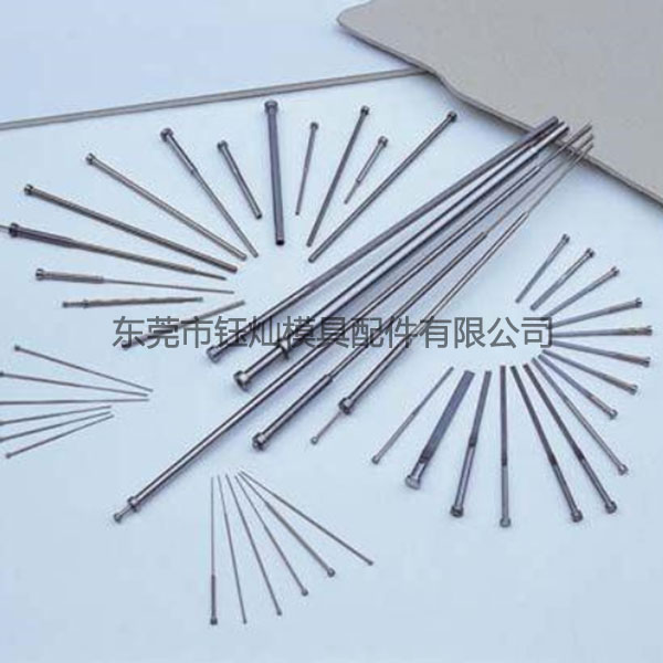 塑膠模具零件廠家